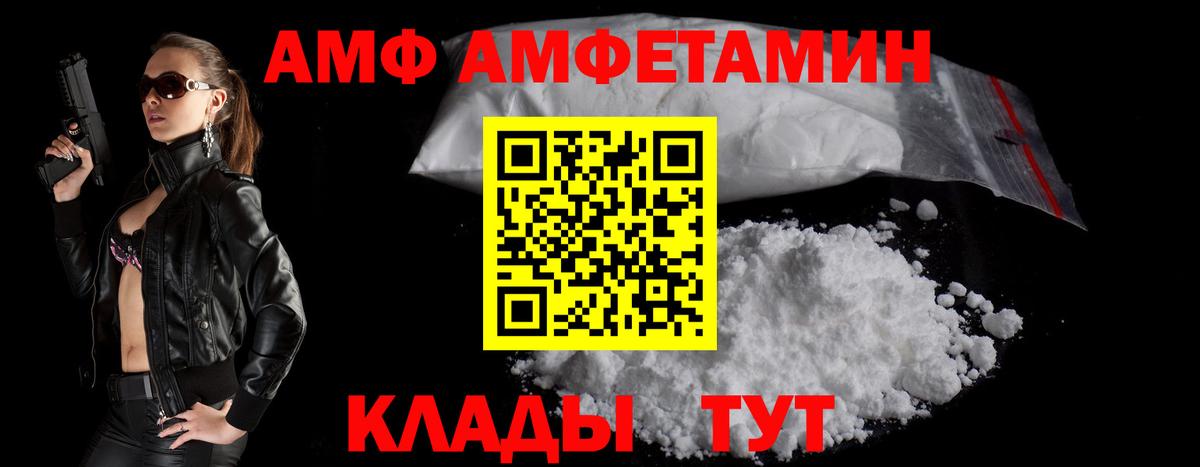 Лсд 25  МАРИХУАНА  Вход с VPN  Кокаин  Минеральные Воды  МЕФ   ГАШ 