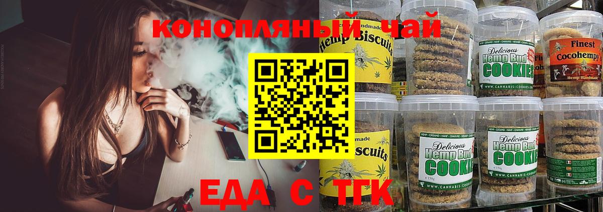 Минеральные Воды  Canna-Cookies конопля  Вход с VPN 