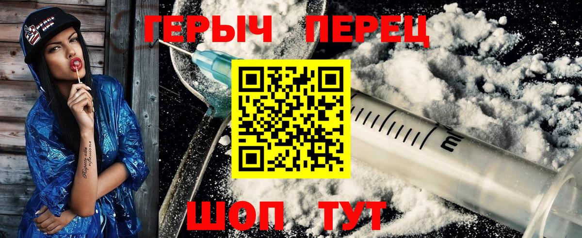Гашиш Минеральные Воды