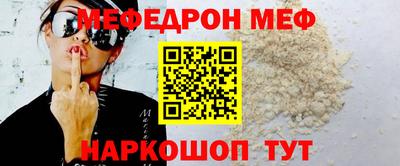 MESCALINE Туймазы
