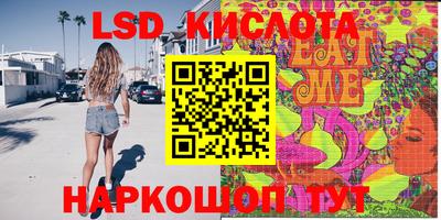 MESCALINE Туймазы