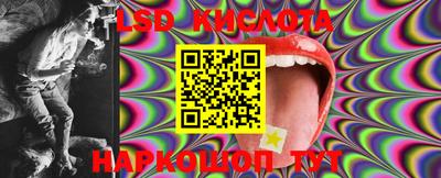 MESCALINE Туймазы
