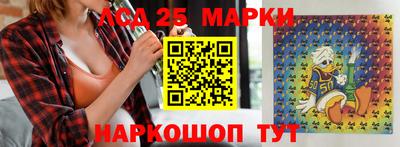 экстази Тулун