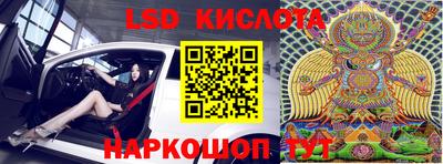 экстази Тулун
