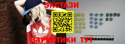 экстази Тулун