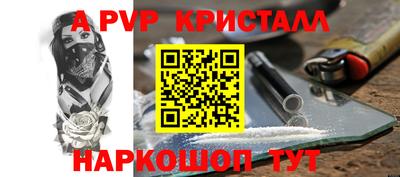экстази Тулун
