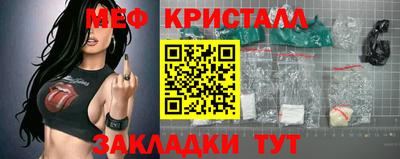 MESCALINE Туймазы