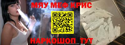 MESCALINE Туймазы