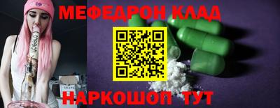 экстази Тулун