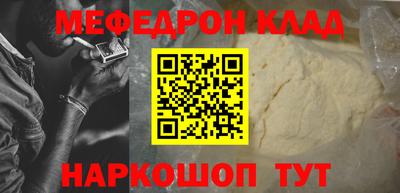 MESCALINE Туймазы