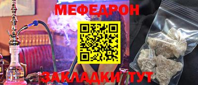MESCALINE Туймазы