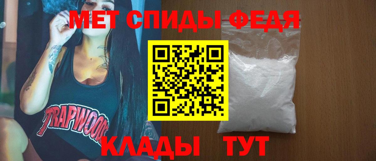 Метамфетамин мет Минеральные Воды