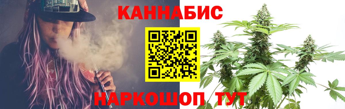 Минеральные Воды  МАРИХУАНА тримм  Вход с VPN  Шишки марихуана гибрид  Каннабис семена 